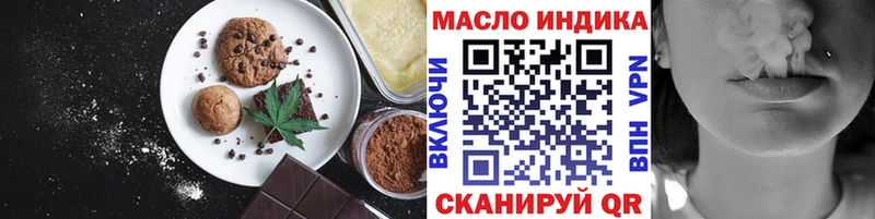 продажа наркотиков  Владикавказ  Печенье с ТГК конопля 