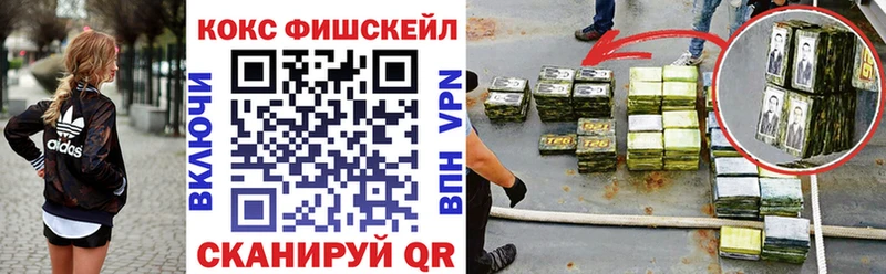 Кокаин 99% Владикавказ
