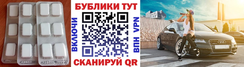 mega рабочий сайт площадка телеграм ЭКСТАЗИ диски Владикавказ