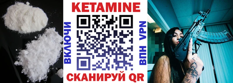 КЕТАМИН ketamine  Владикавказ 
