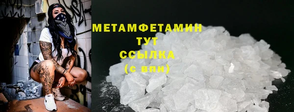 метамфетамин Верхнеуральск