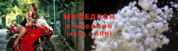 2c-b Волоколамск