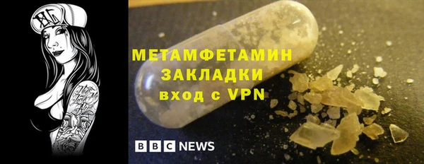 2c-b Волоколамск