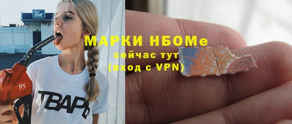 метамфетамин Верхнеуральск