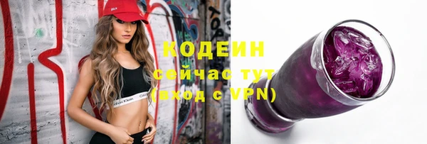 метамфетамин Верхнеуральск
