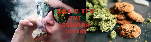 эйфоретик Володарск