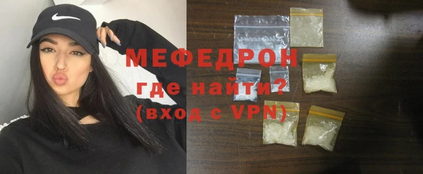 эйфоретик Володарск