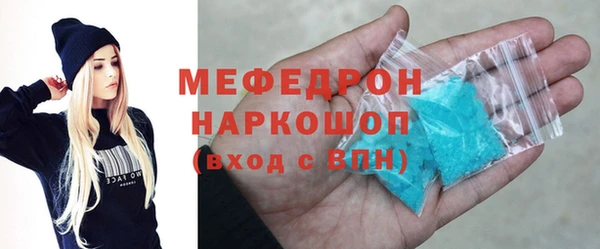 2c-b Волоколамск