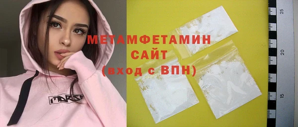 2c-b Волоколамск