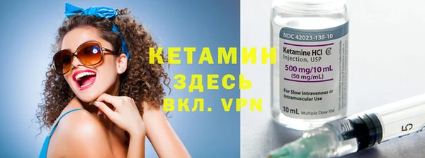 метамфетамин Верхнеуральск