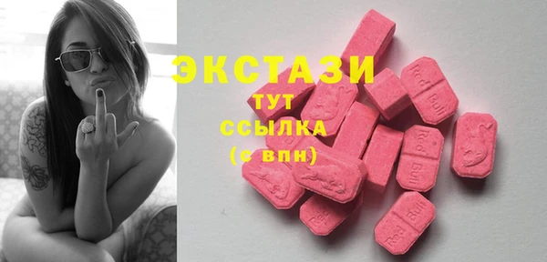 ECSTASY Верхний Тагил