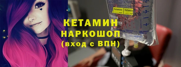 бошки Верея