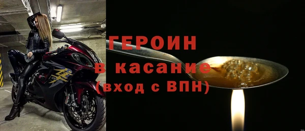 метамфетамин Верхнеуральск