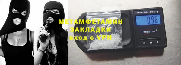 метамфетамин Верхнеуральск