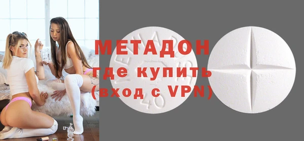 MDMA Premium VHQ Волосово