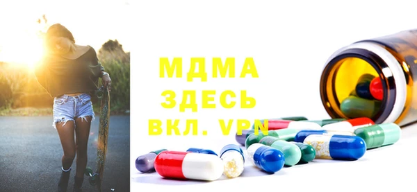 MDMA Premium VHQ Волосово