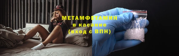 MDMA Premium VHQ Волосово