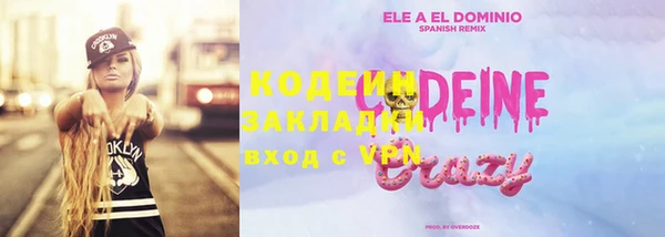 эйфоретик Володарск