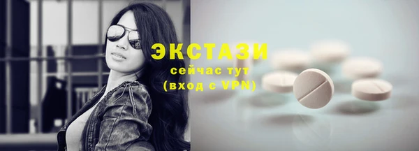 эйфоретик Володарск