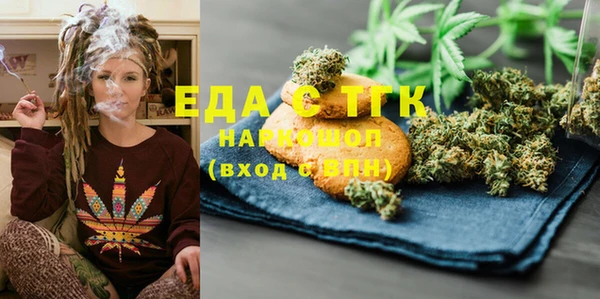 бошки Верея