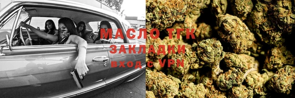 MDMA Premium VHQ Волосово