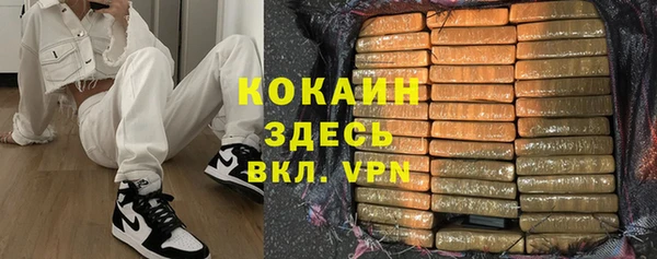 метамфетамин Верхнеуральск