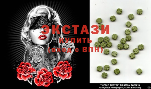 ECSTASY Верхний Тагил