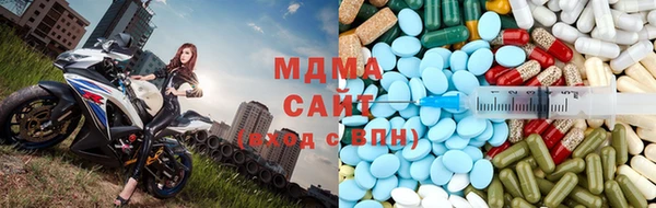 метамфетамин Верхнеуральск
