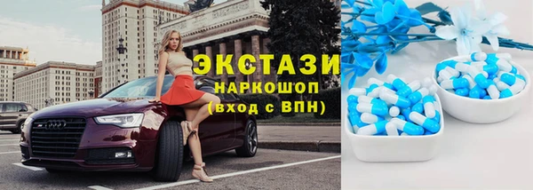 MDMA Premium VHQ Волосово