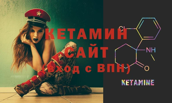 бошки Верея