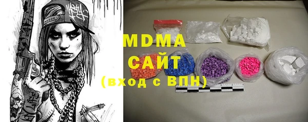 2c-b Волоколамск