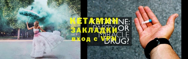 бошки Верея