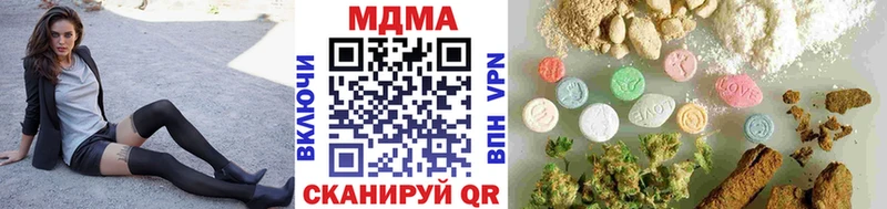 МДМА Molly  что такое наркотик  Владикавказ 