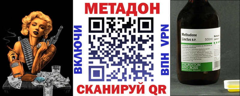 МЕТАДОН кристалл  даркнет сайт  Владикавказ 