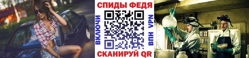 Метамфетамин витя  Владикавказ 