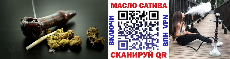 купить наркоту  omg зеркало  ТГК THC oil  Владикавказ 