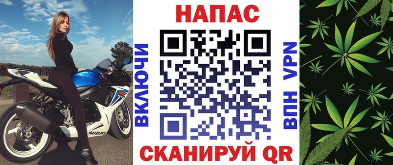 Канабис марихуана Владикавказ